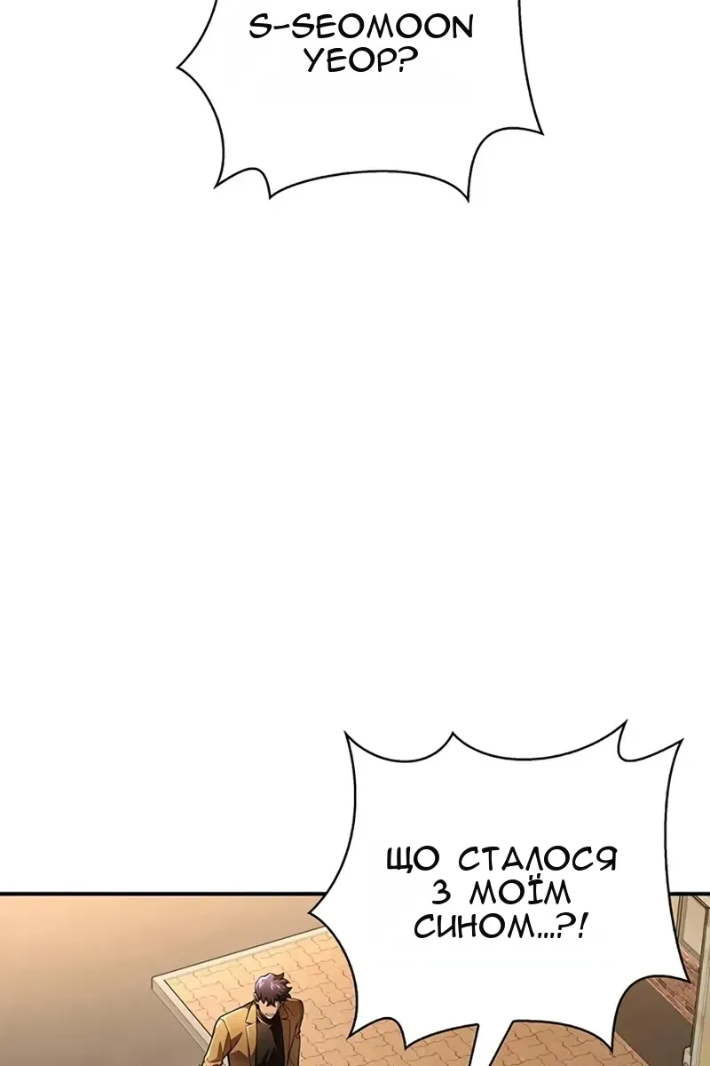 Сторінка 104