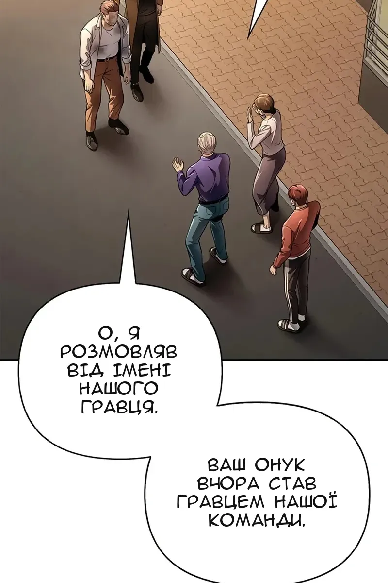 Сторінка 105