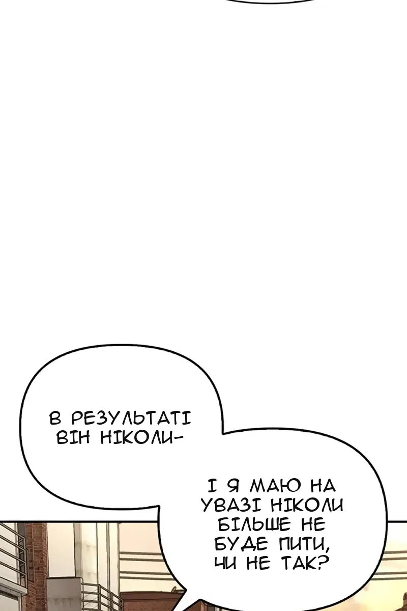 Сторінка 106