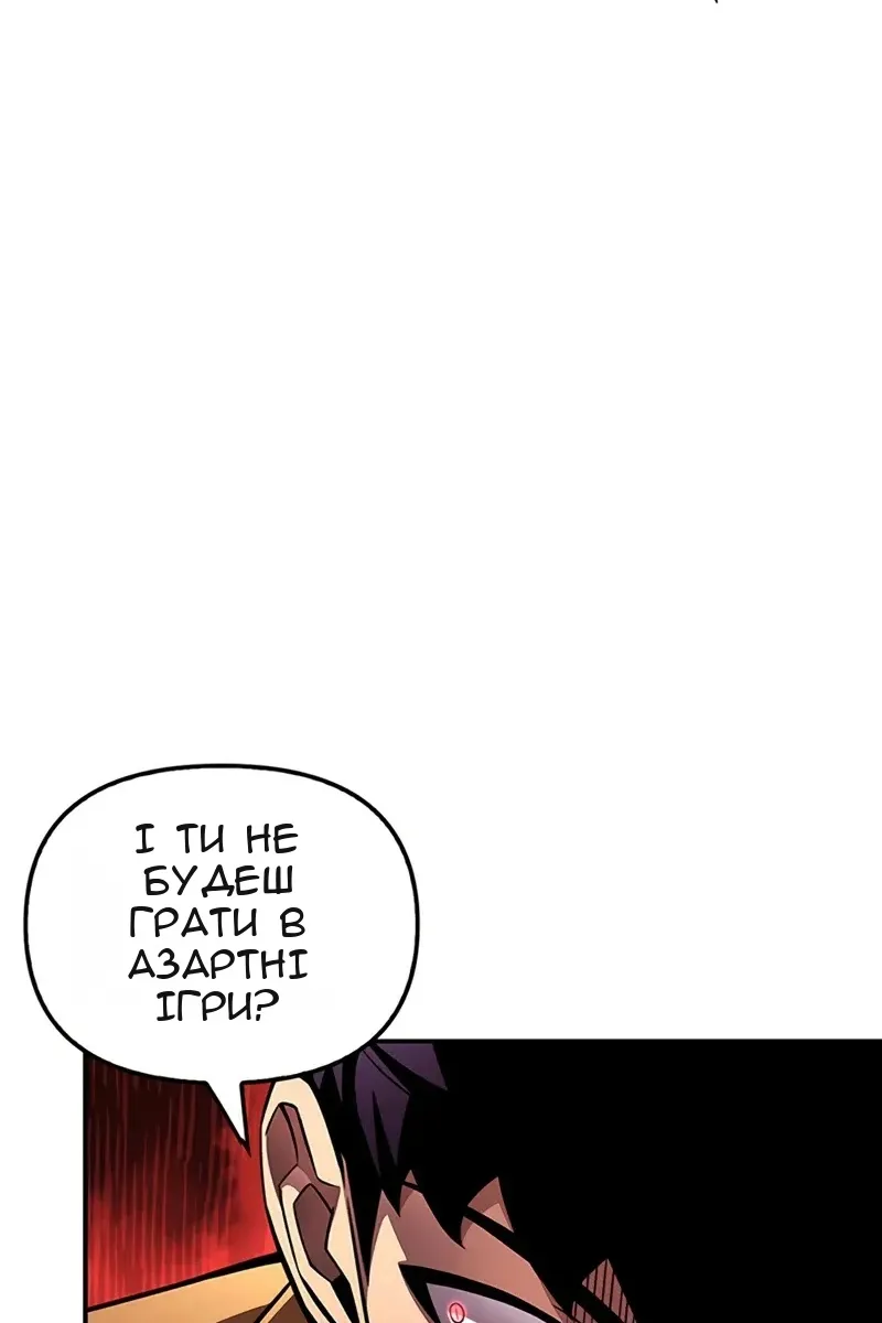 Сторінка 108