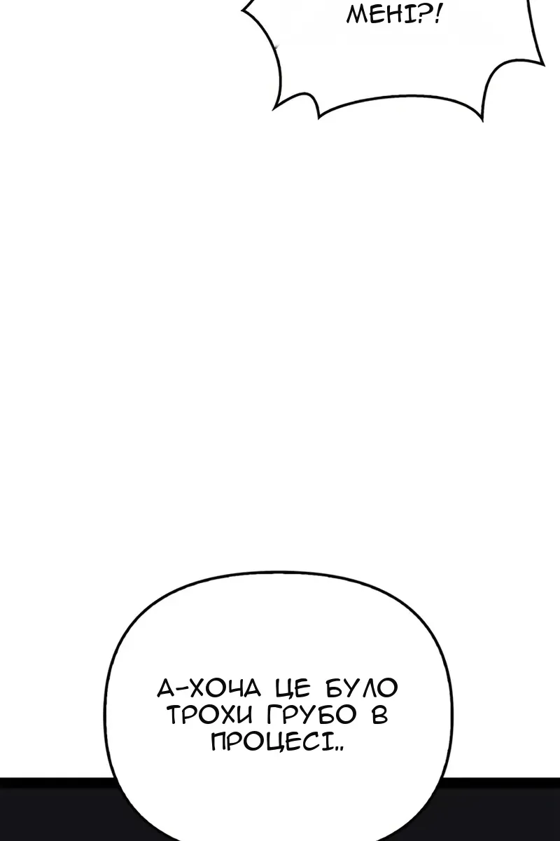 Сторінка 110