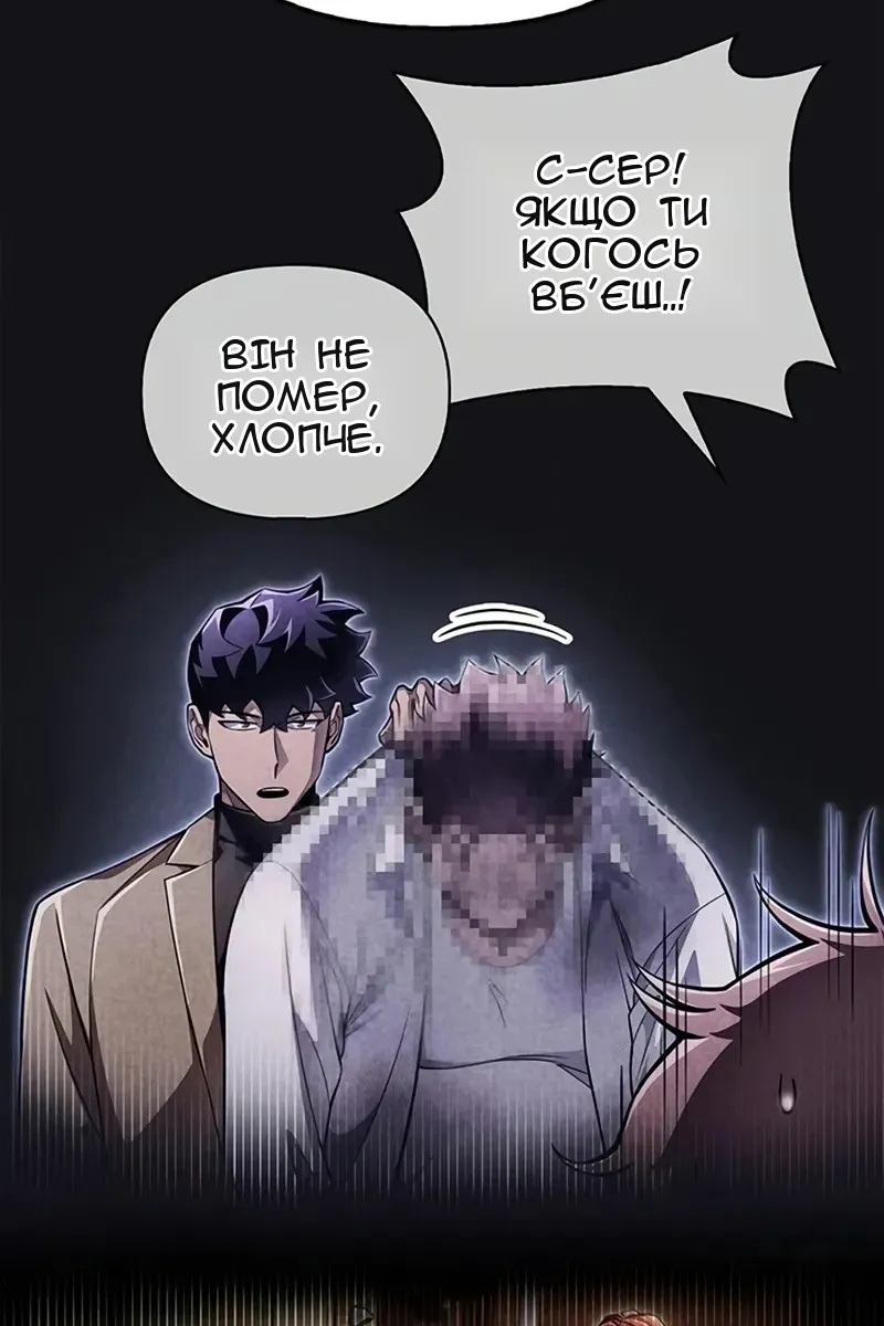 Сторінка 111