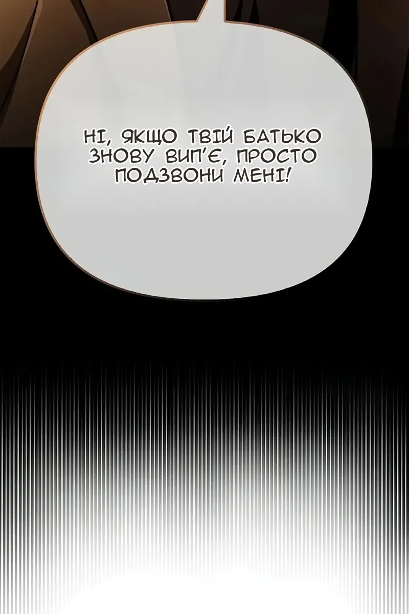 Сторінка 115