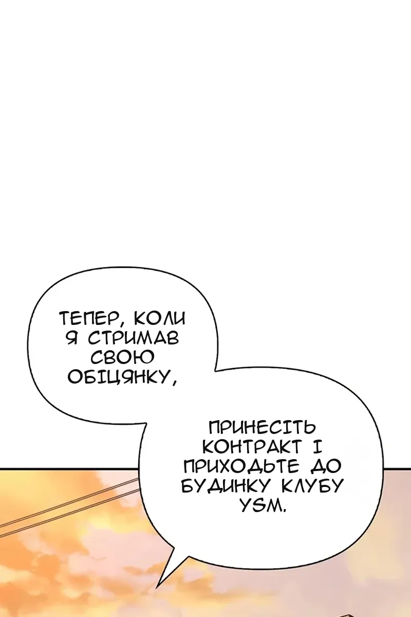 Сторінка 118