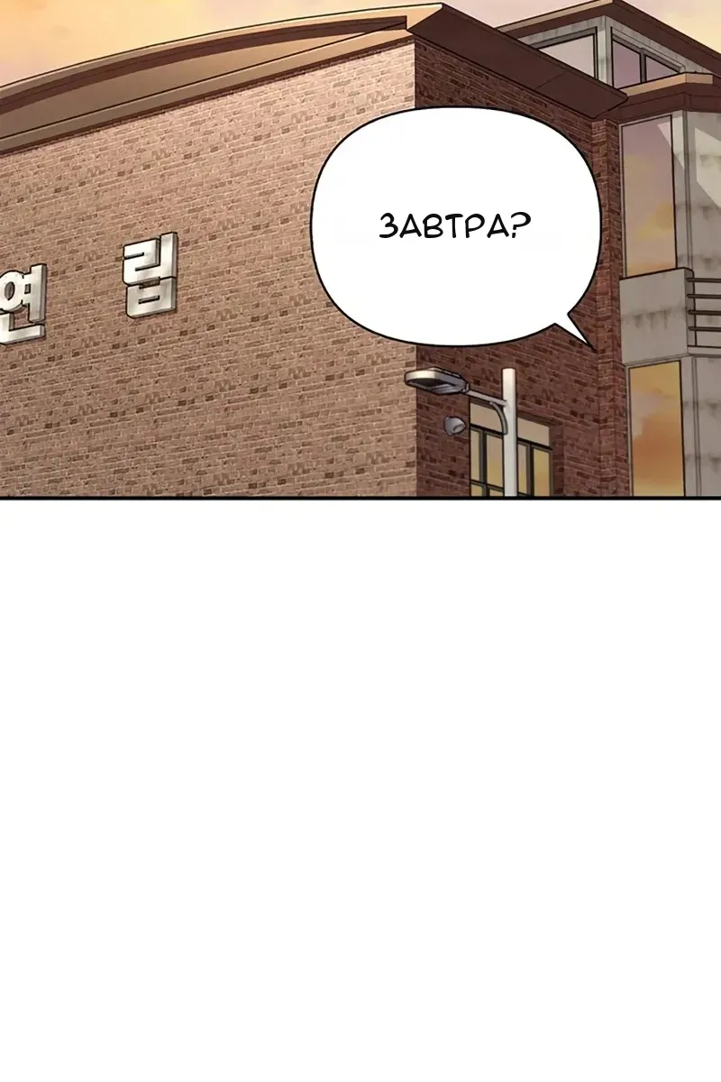 Сторінка 119