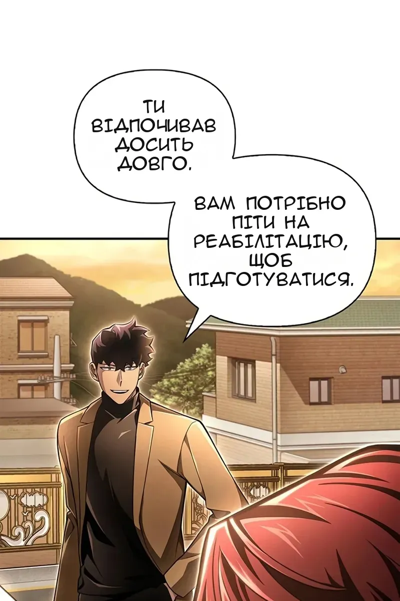 Сторінка 120