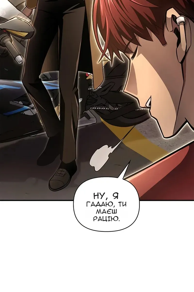 Сторінка 121