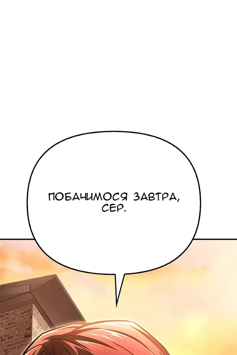 Сторінка 122