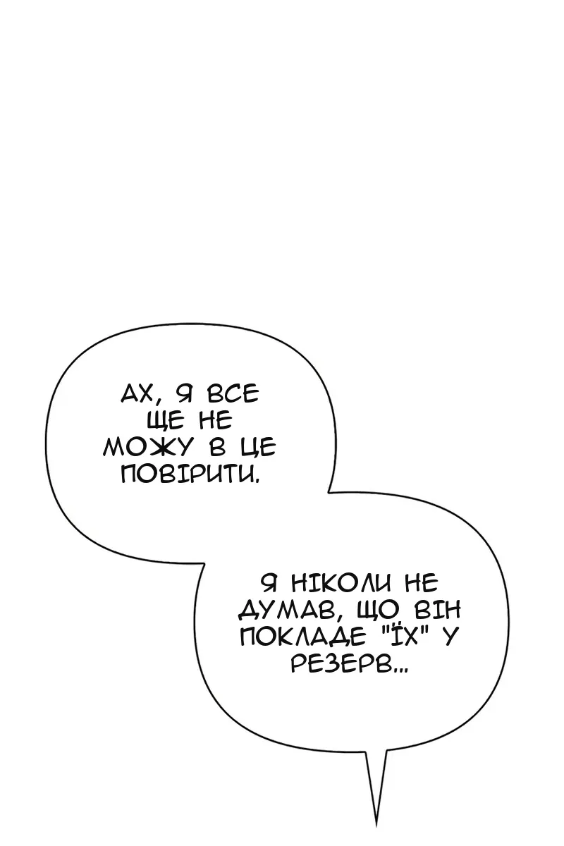 Сторінка 127