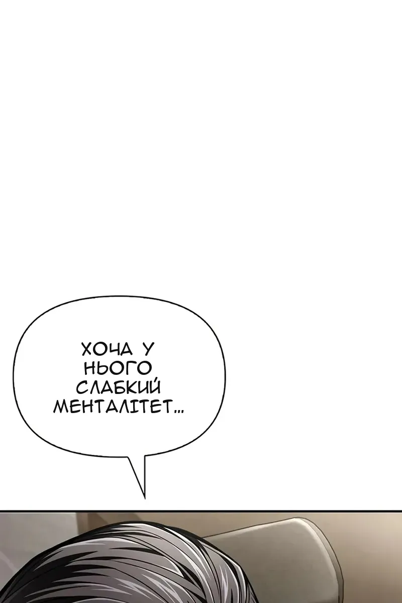 Сторінка 129