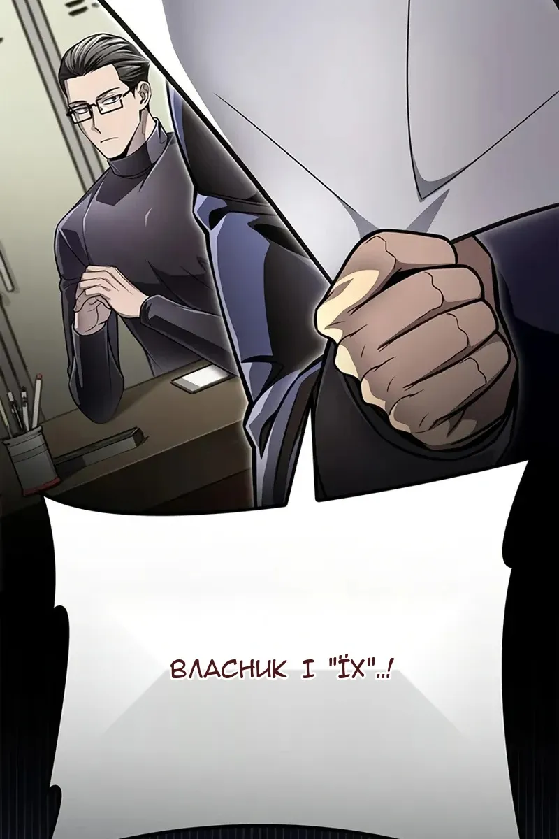 Сторінка 133
