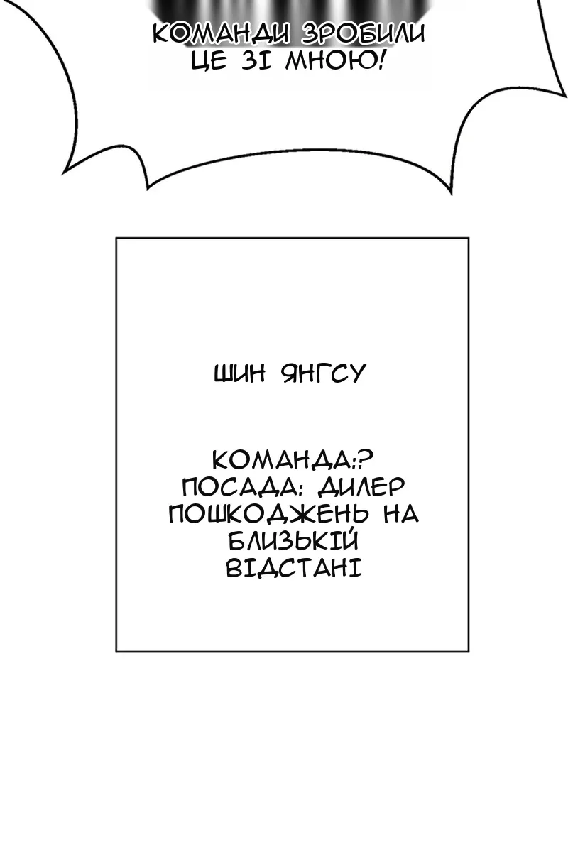 Сторінка 143