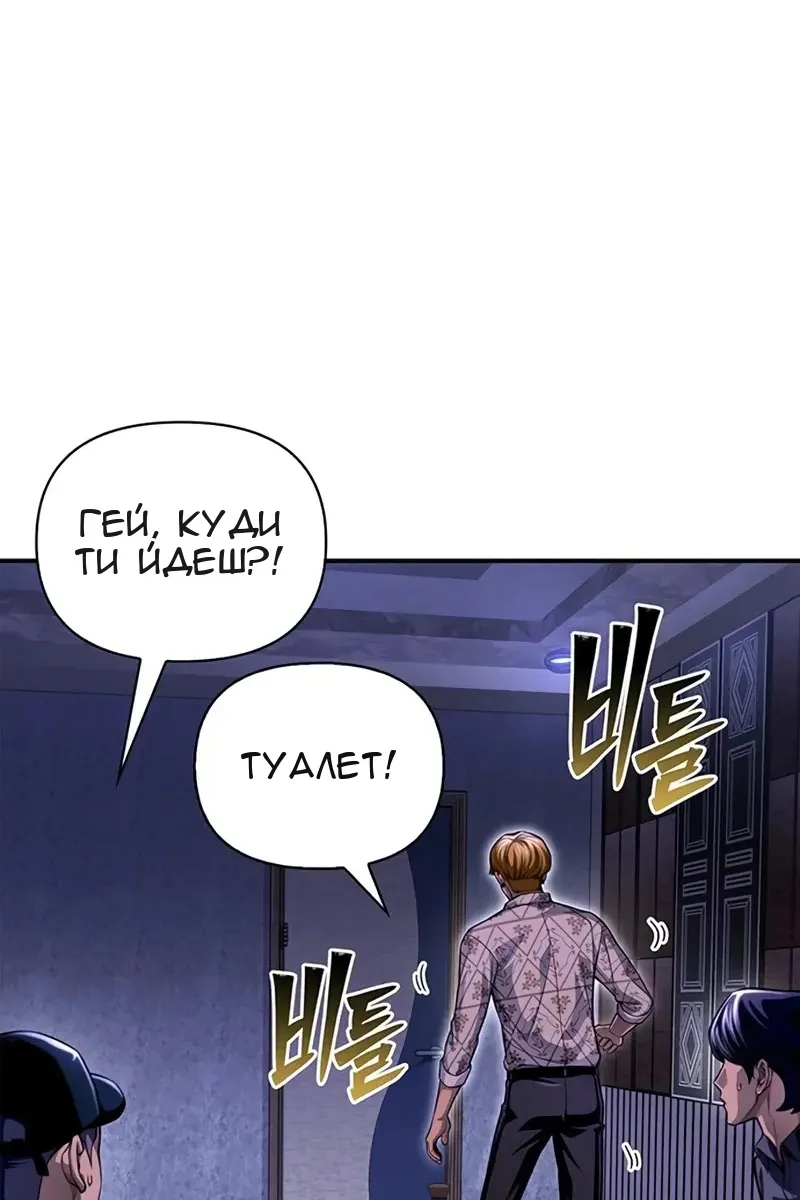 Сторінка 146