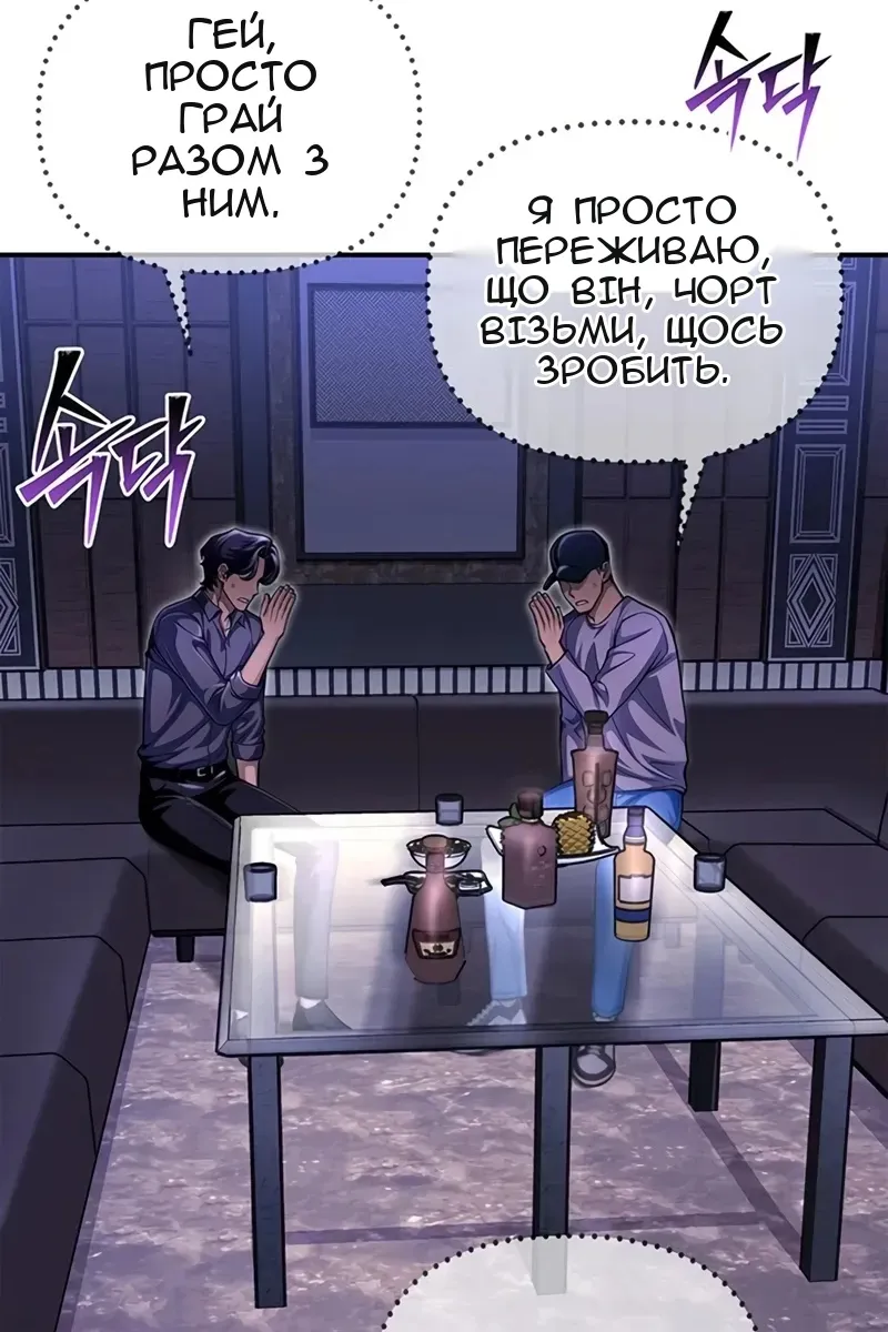 Сторінка 148