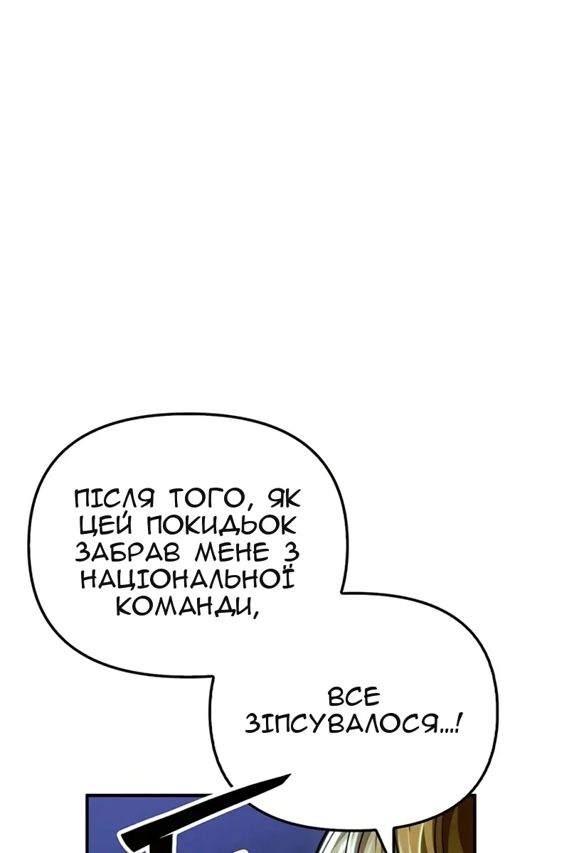 Сторінка 154