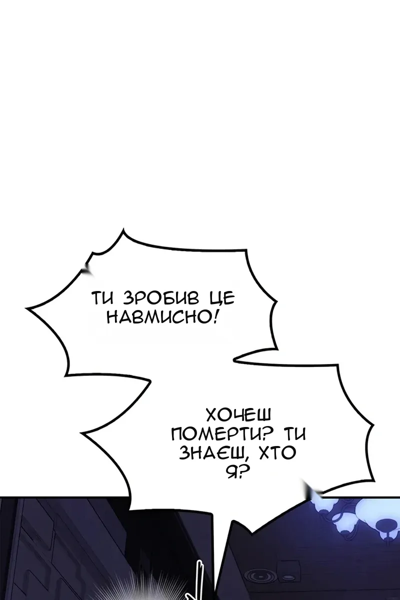 Сторінка 165