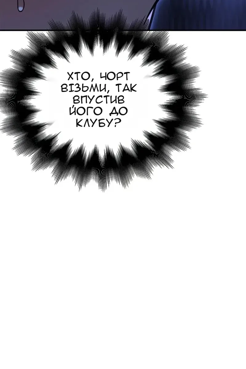 Сторінка 170