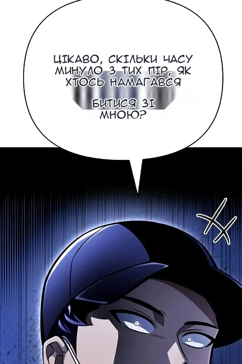 Сторінка 173