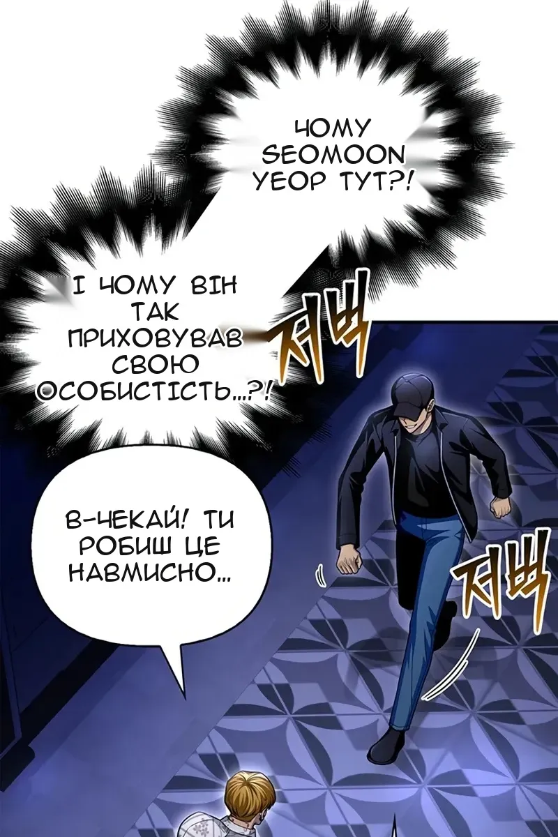 Сторінка 178