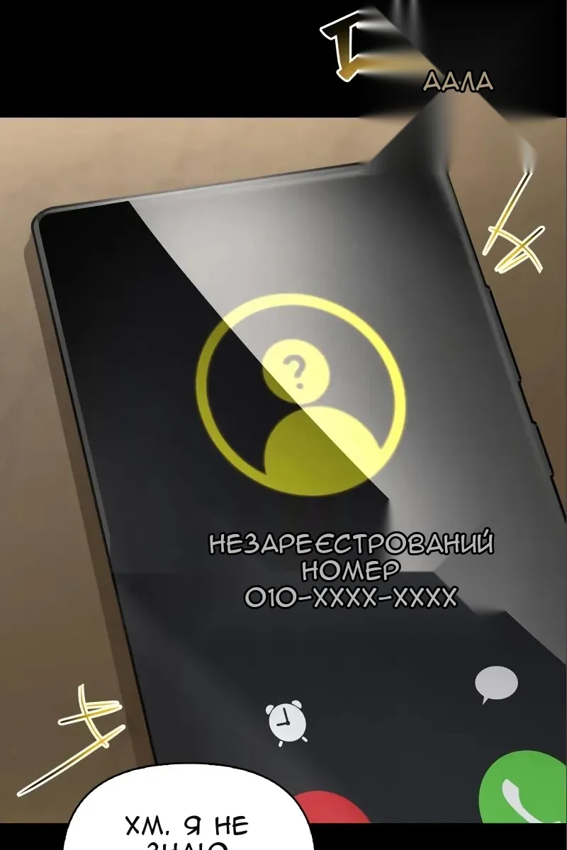 Сторінка 4
