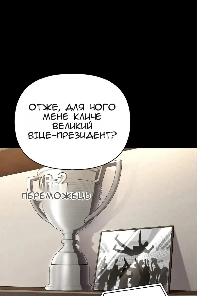 Сторінка 11