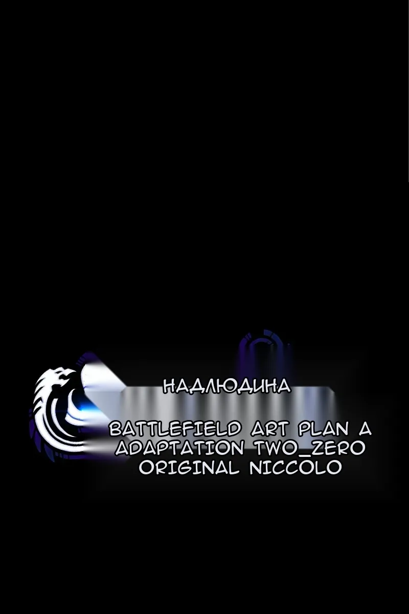 Сторінка 20