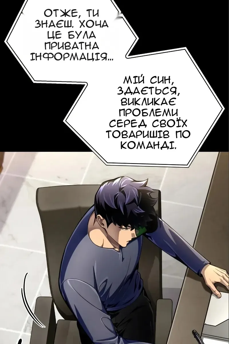 Сторінка 22