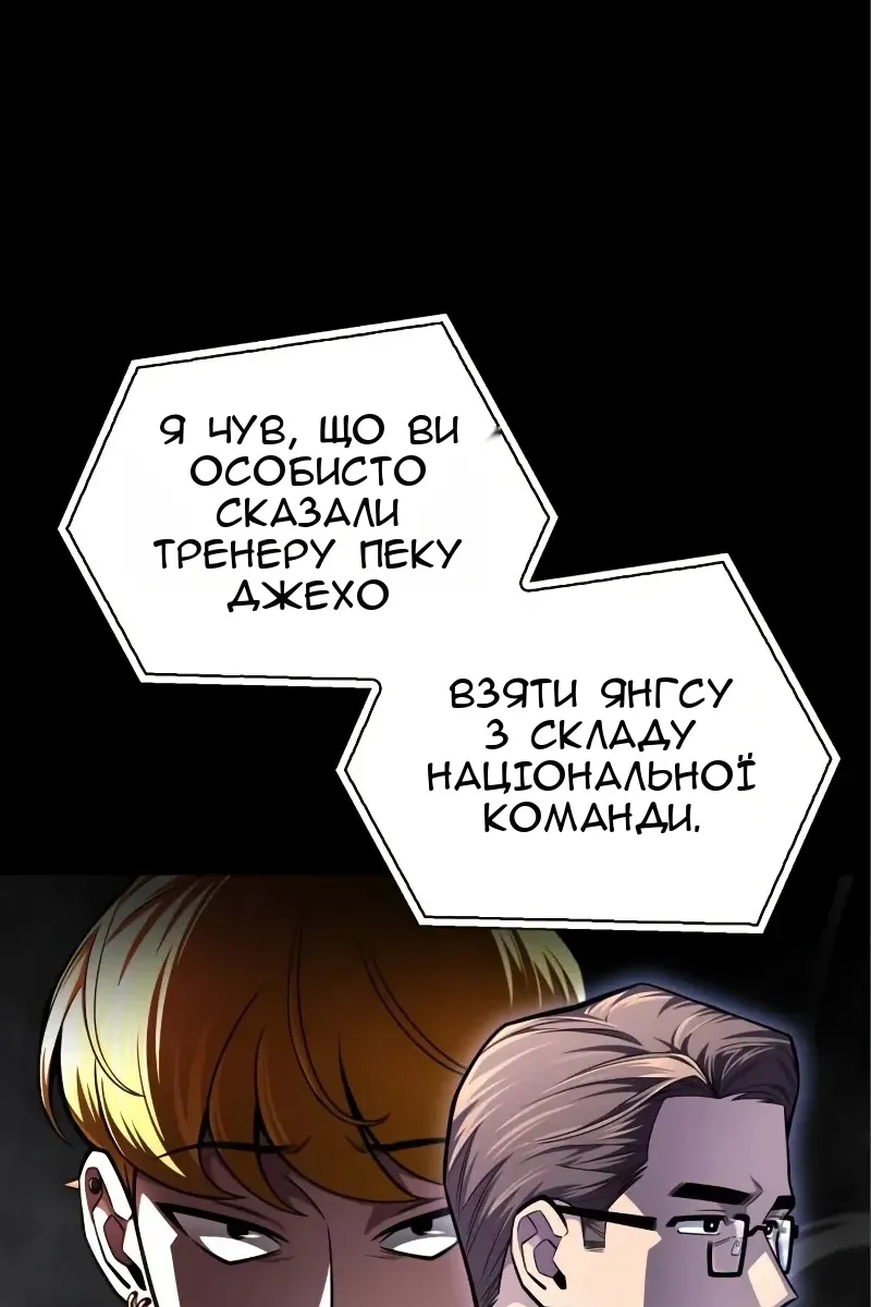 Сторінка 24