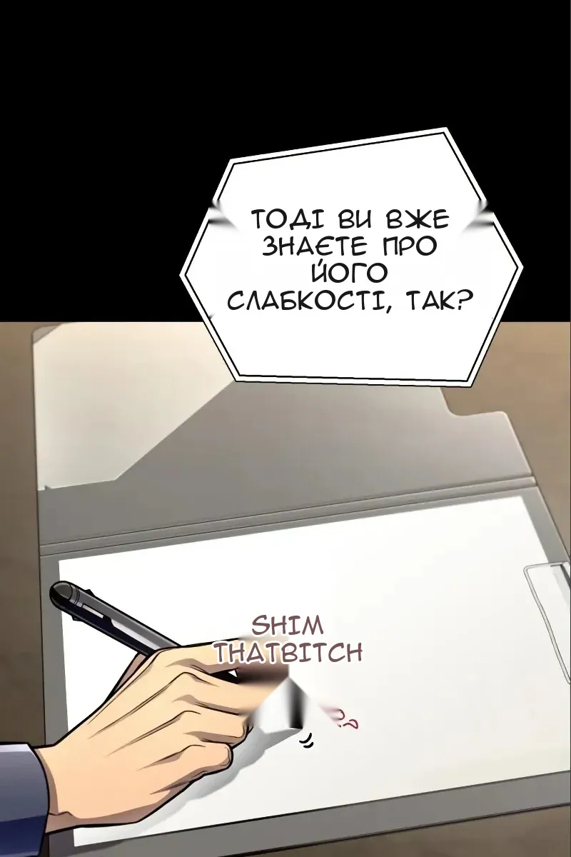 Сторінка 26