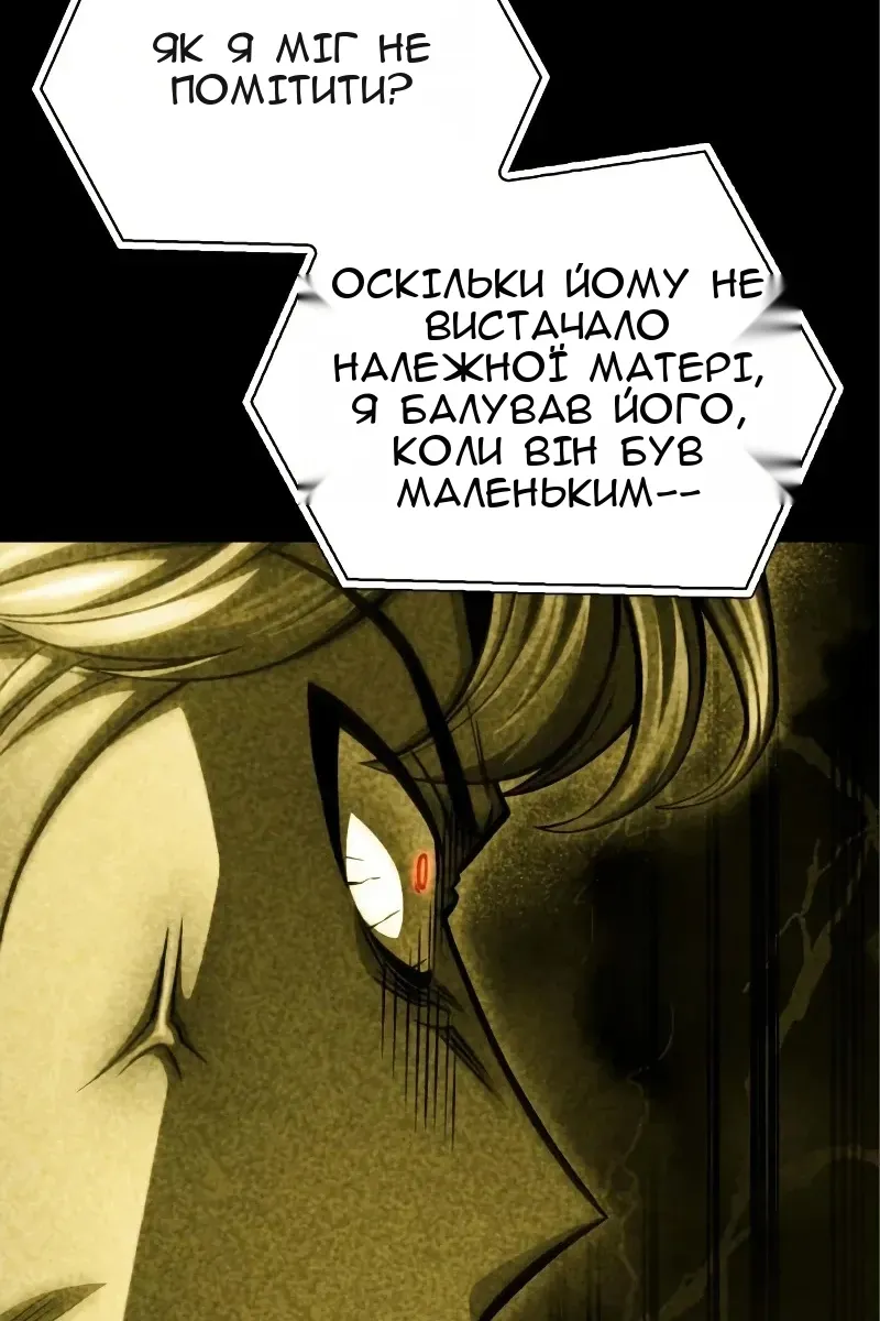 Сторінка 28