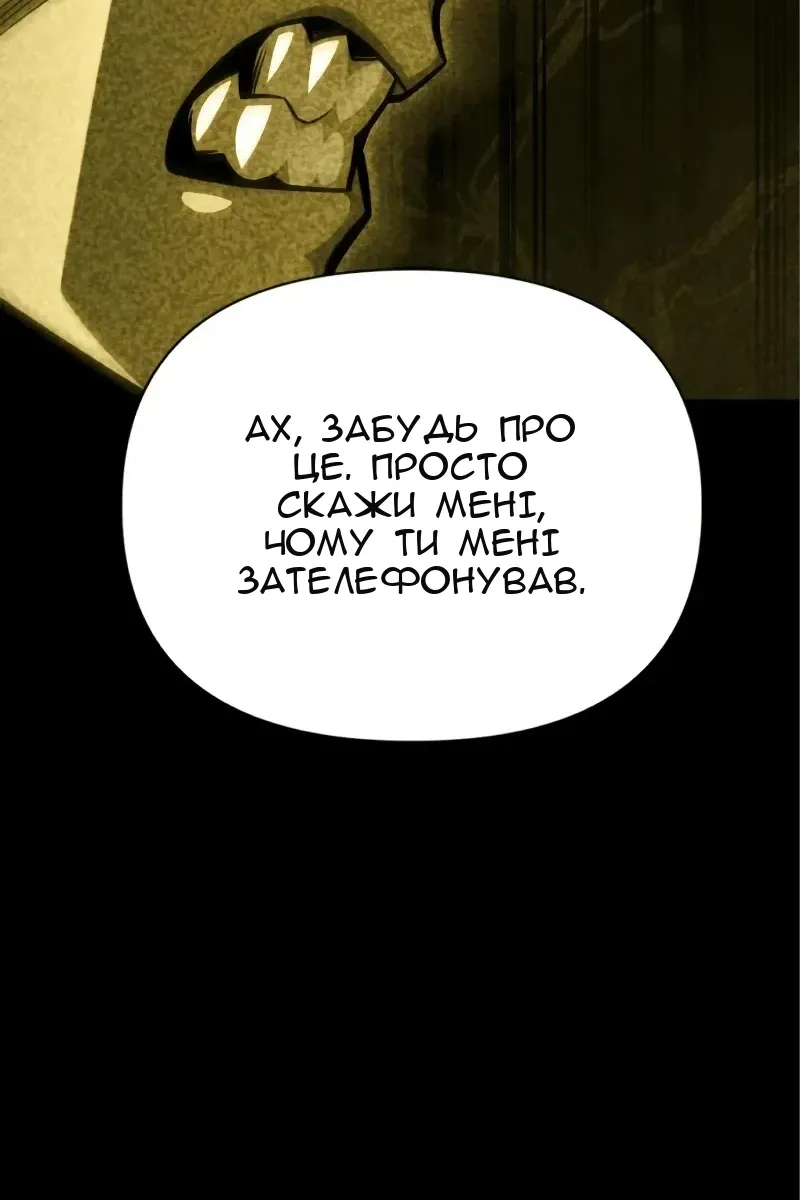 Сторінка 29