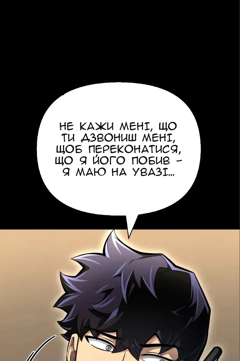 Сторінка 30