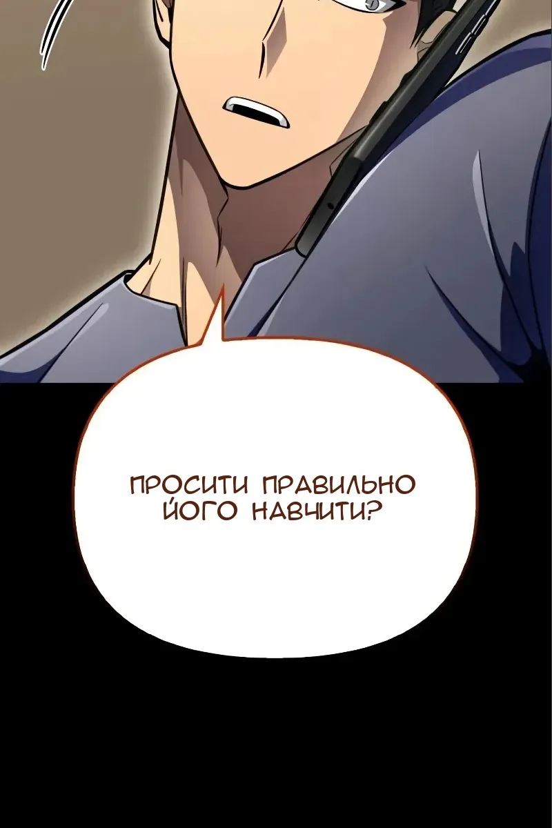 Сторінка 31