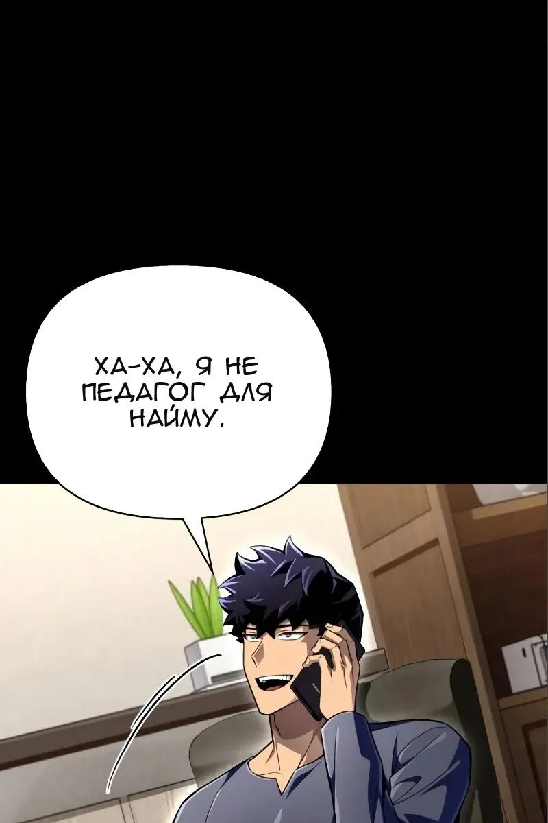 Сторінка 32