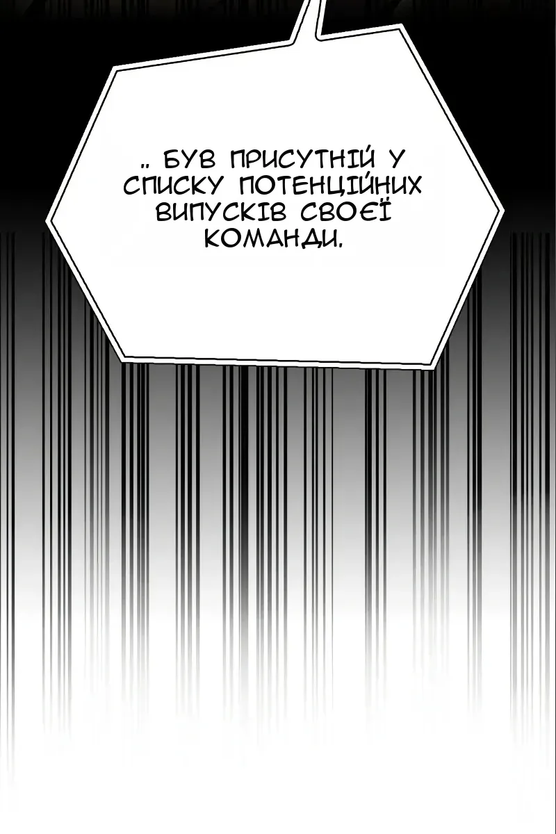 Сторінка 37