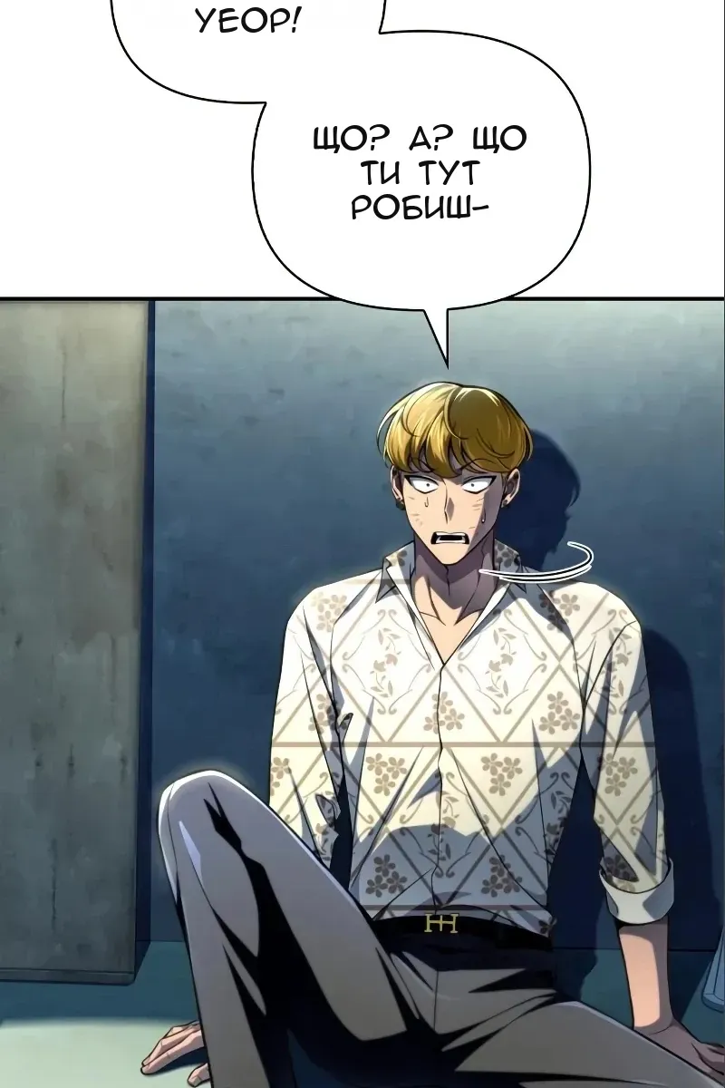 Сторінка 44