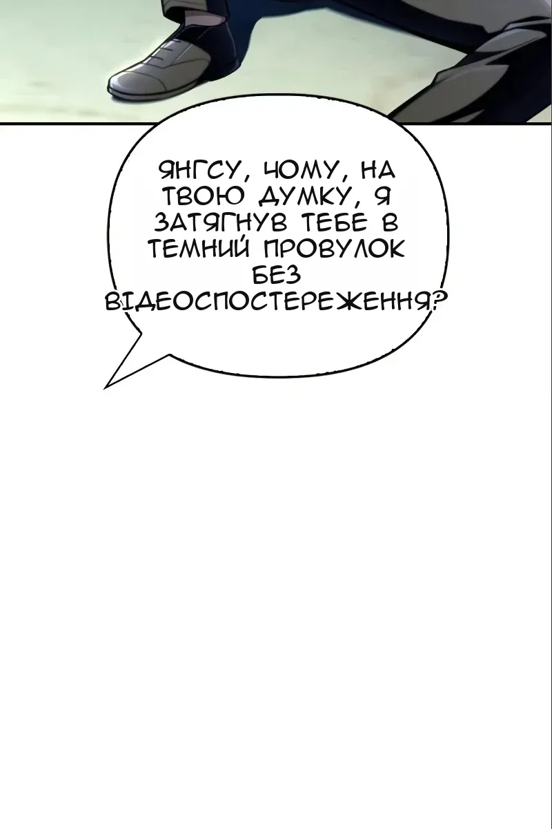 Сторінка 45