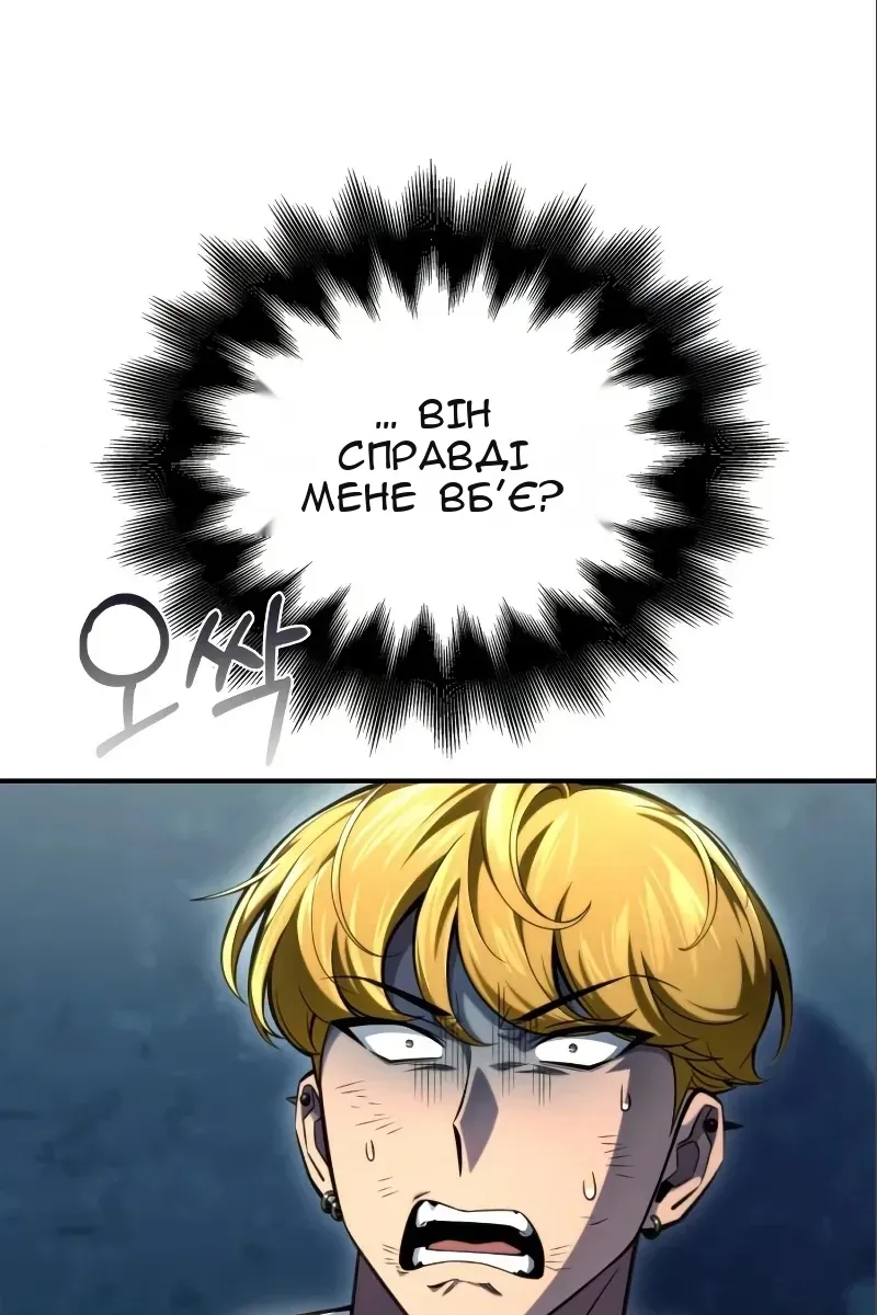 Сторінка 46