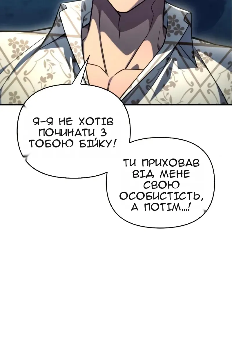 Сторінка 47