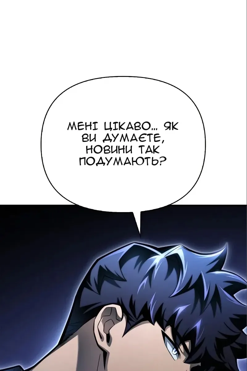 Сторінка 48