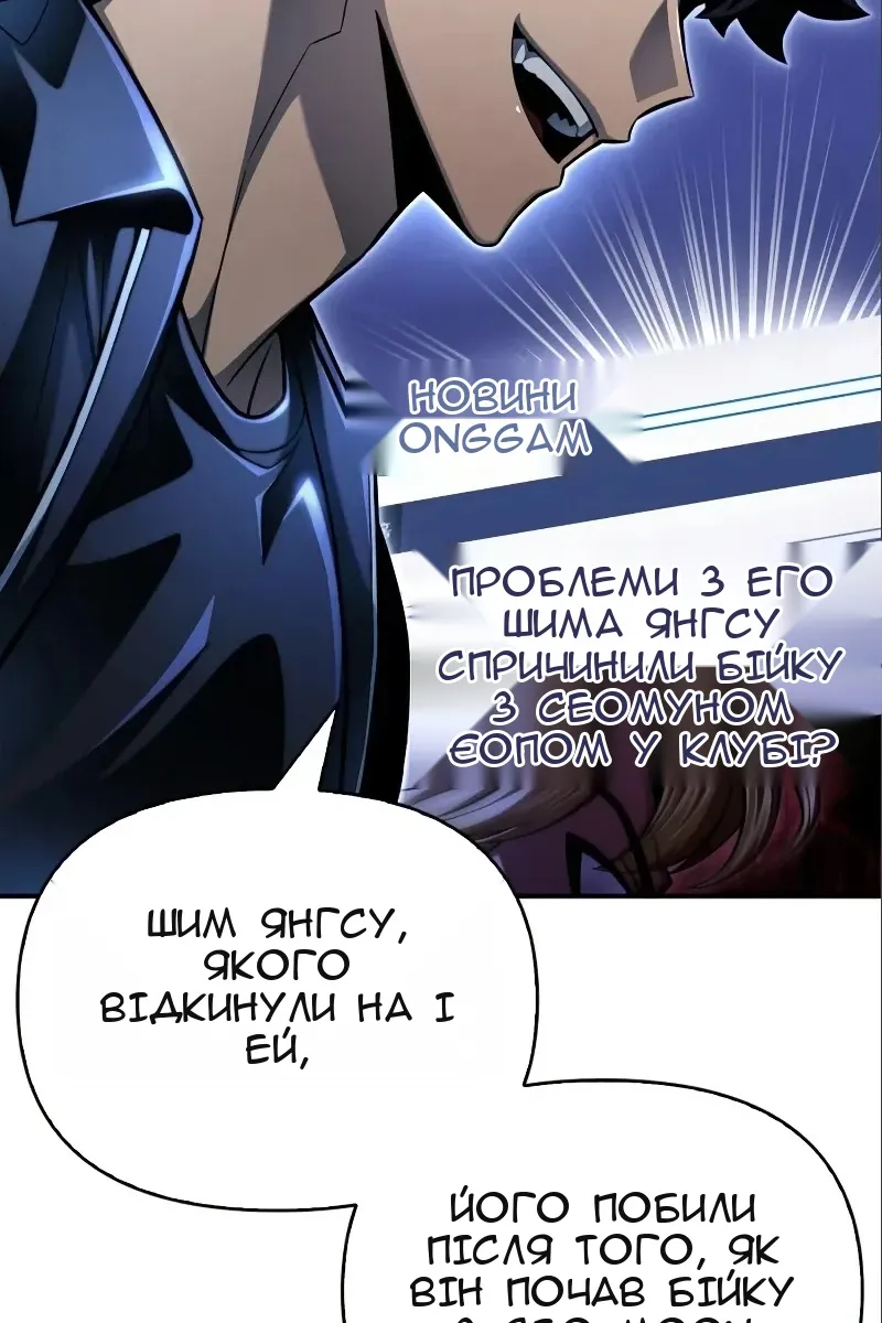 Сторінка 49