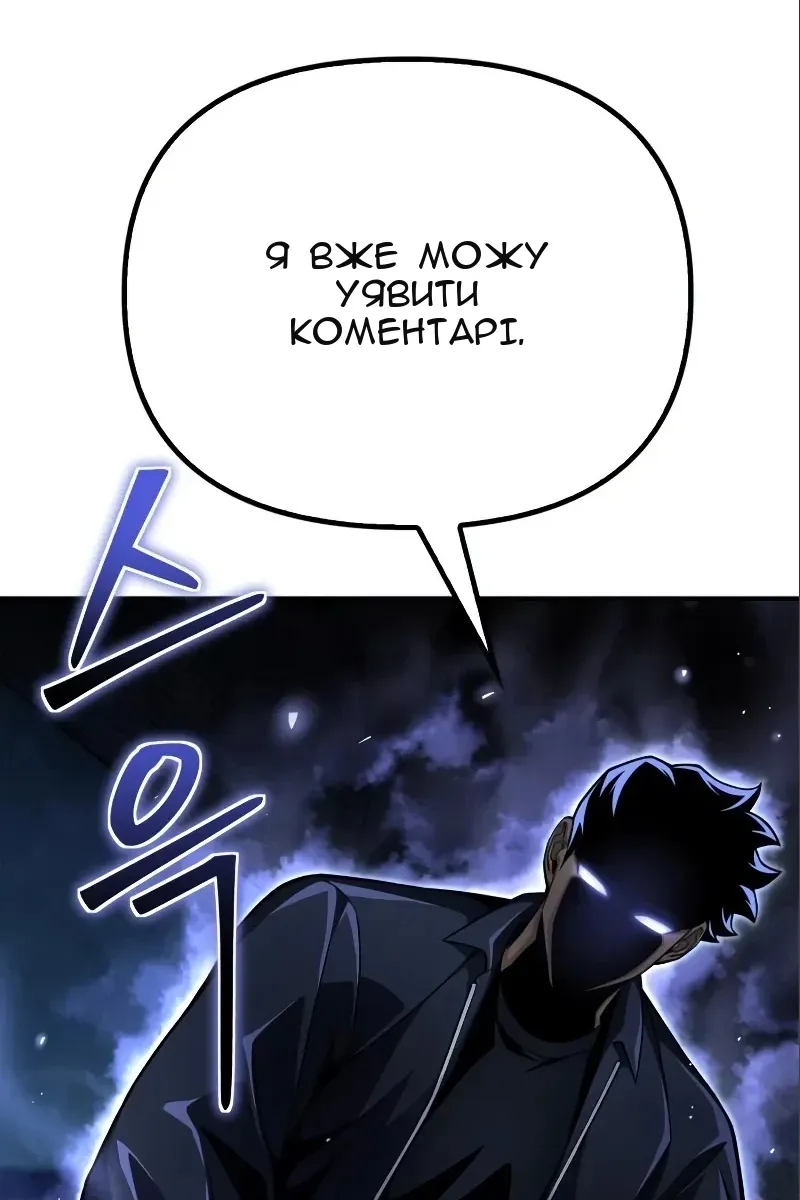 Сторінка 52
