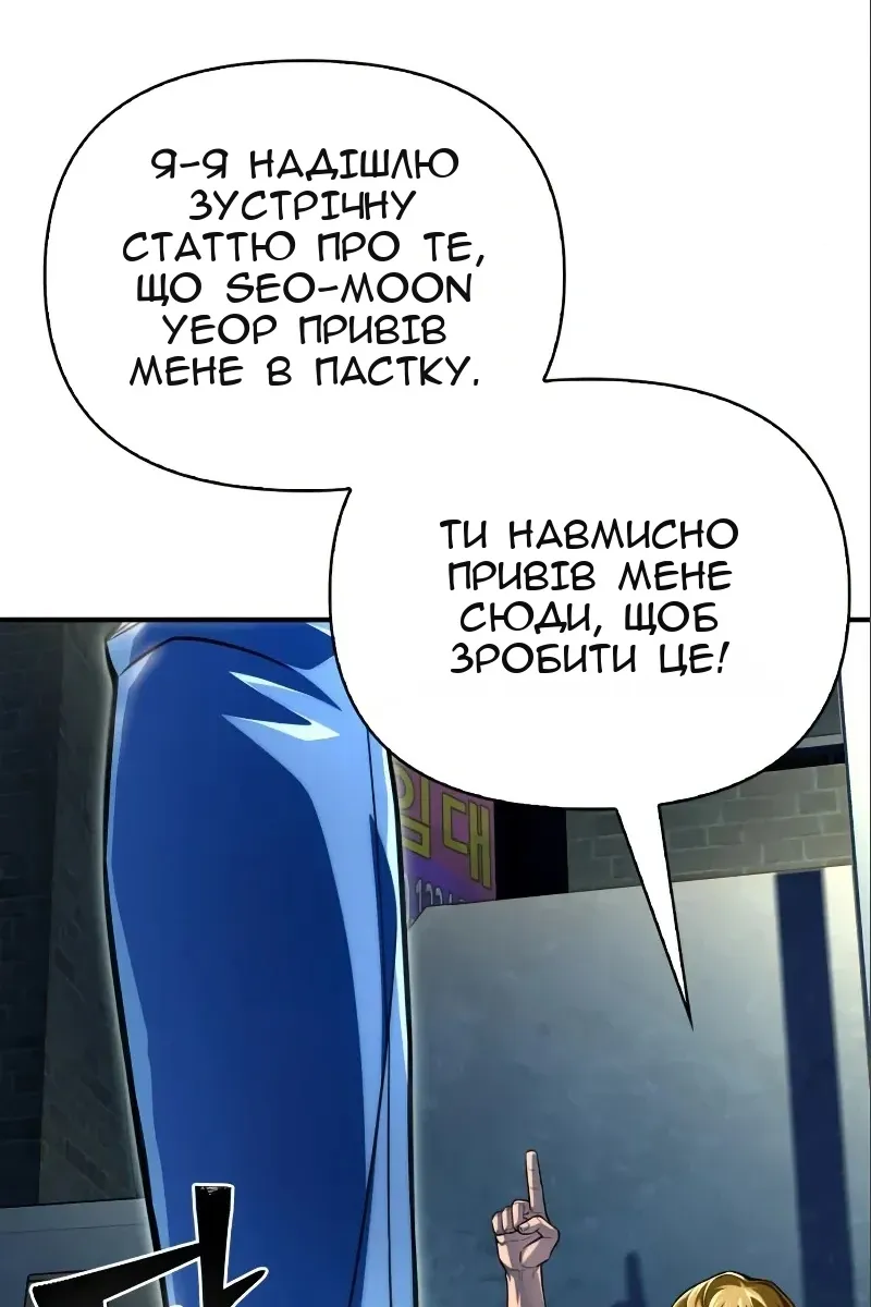 Сторінка 55