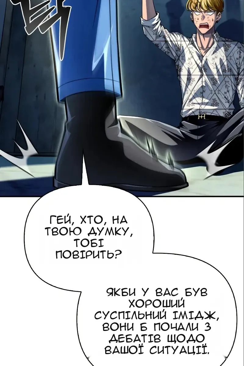 Сторінка 56