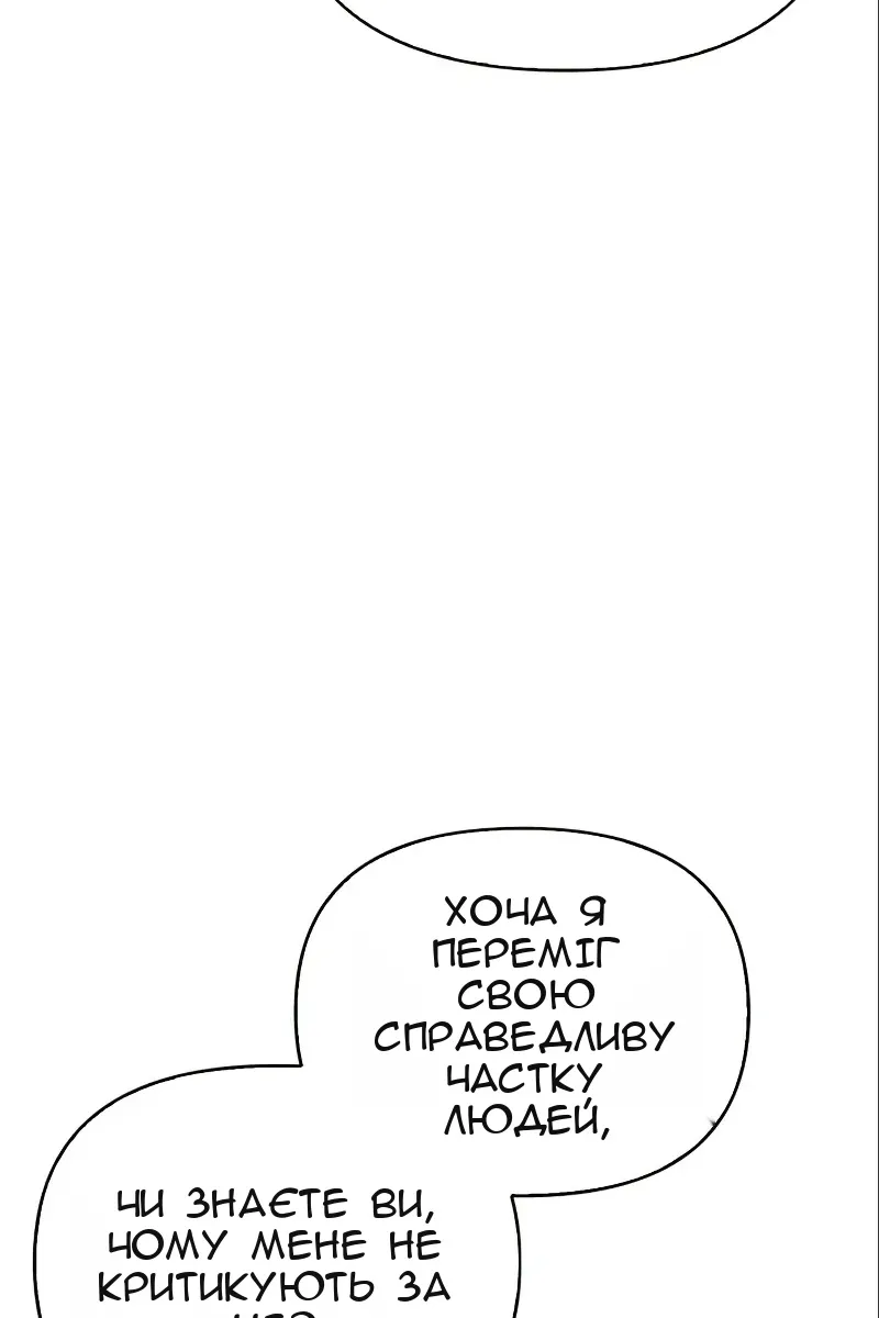 Сторінка 57