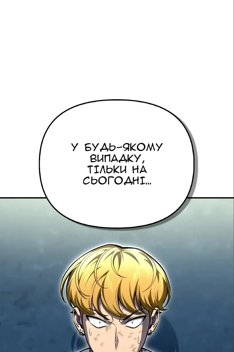 Сторінка 62