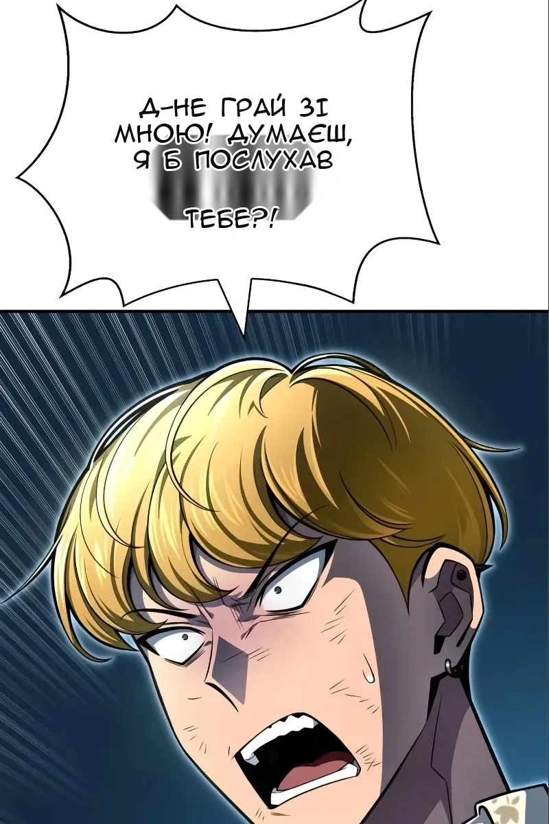 Сторінка 65