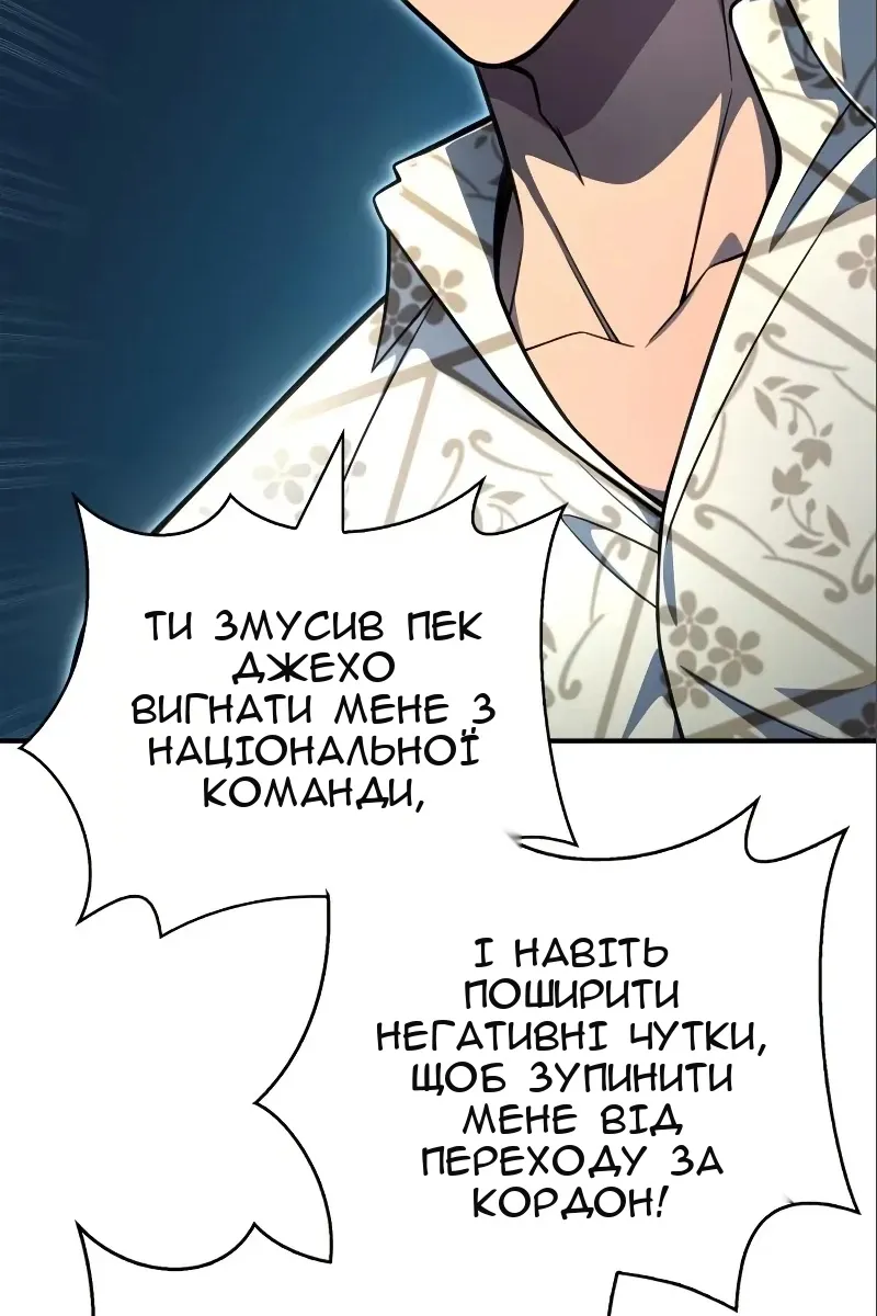 Сторінка 66