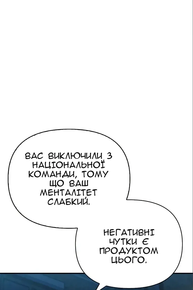 Сторінка 72