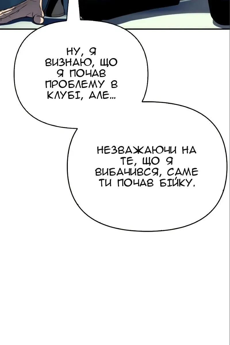 Сторінка 74